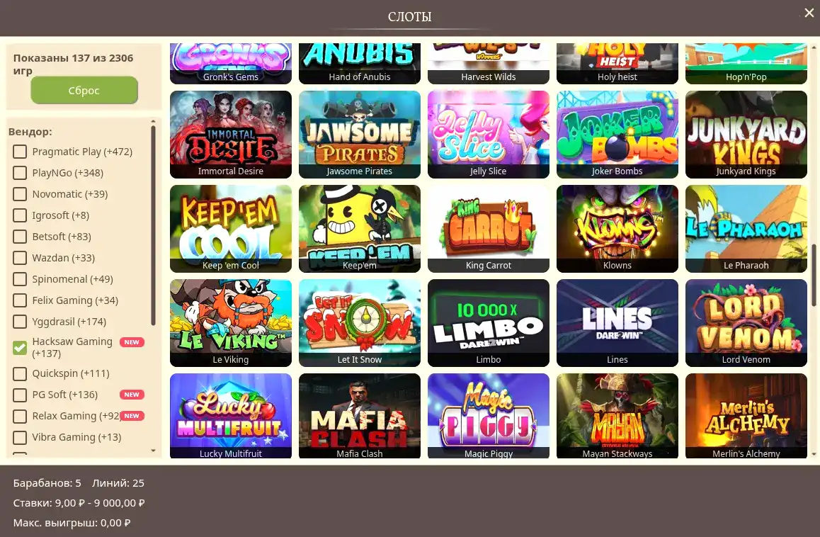 Джекпот и выигрыш в Bitz casino